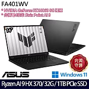 【ASUS】華碩 FA401WV-0031AHX370 14吋/Ryzen AI 9 HX 370/32G/1TB SSD/RTX4060/Win11/ AI電競筆電