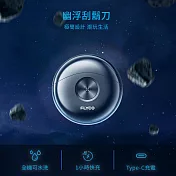 FLYCO 幽浮電動刮鬍刀 FS891TW