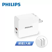 PHILIPS飛利浦 USB-C 30W PD充電器 DLP5320C-7S 超值二入組