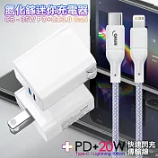 CITY 35W Gan氮化鎵Type-C(PD)+USB快充白+HANG 20W高密編織 Type-C to Lightning PD快充充電線100cm 紫色