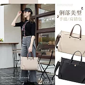 俐落美型 14吋 商務休閒質感大容量防潑水筆電包 手提/肩揹/斜揹 暖杏咖