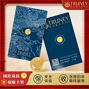 【TRUNEY黃金白銀館】TRUNEY純金小金豆1台錢 - 檢驗卡裝