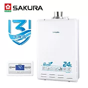 【SAKURA 櫻花】-24L環保減排智慧恆溫熱水器 SH-2470A(桶裝瓦斯LPG)FE式 送安裝