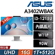 Asus 華碩 A3402WBAK-1215WA005W (i3-1215U/16G/1TB+512G SSD/W11P)