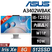 Asus 華碩 A3402WBAK-1235WA015W (i5-1235U/8G/512G SSD/W11P)