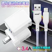 CITY 35W Gan氮化傢Type-C(PD)+USB快充白+HANG 高密編織 iPhone Lightning USB 3.4A快充充電線100cm 紫色