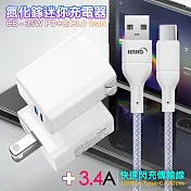 CITY 35W Gan氮化傢Type-C(PD)+USB快充白+HANG 高密編織 Type-C USB 3.4A快充充電線100cm 紫色