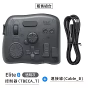 TourBox無線藍牙版Elite繪圖軟體快捷鍵盤控制器TBECA T透明灰+連接線(適剪輯師片師繪師PR後製PS修圖CSP繪圖AI平面)
