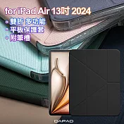 Dapad for iPad Air 13吋 2024雙折多功能平板保護套附筆槽 深藍