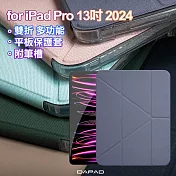 Dapad for iPad Pro 13吋 2024雙折多功能平板保護套附筆槽  灰紫