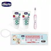 chicco-兒童含氟牙膏牙刷旅行組- -粉紅蝴蝶