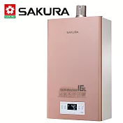 【SAKURA櫻花】16L美膚沐浴熱水器 DH1683 (天然瓦斯NG1) FE式 送安裝