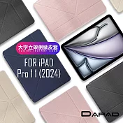 DAPAD for iPad Pro 11 2024 大字立架側掀皮套 玫瑰金