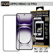 Xmart for OPPO RENO 12 Pro 全透UV版3D曲面滿版玻璃貼