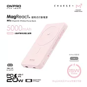 ONPRO M1s 5000mAh 磁吸無線急速行動電源 珊瑚粉