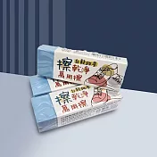 擦乾淨萬用擦-白鞋救星-6入