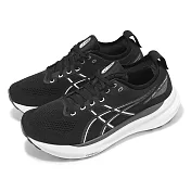 Asics 慢跑鞋 GEL-Kayano 31 2E 男鞋 寬楦 黑 白 支撐 緩衝 運動鞋 亞瑟士 1011B869002