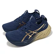 Asics 慢跑鞋 GEL-Nimbus 26 Platinum 男鞋 藍金 白金系列 緩衝 運動鞋 亞瑟士 1011B946400