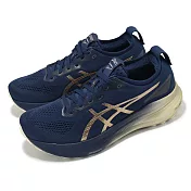 Asics 慢跑鞋 GEL-Kayano 31 Platinum 男鞋 藍金 白金系列 支撐 運動鞋 亞瑟士 1011B950400