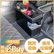 日本【YAMAZAKI】tower可置物車用垃圾桶 (黑)