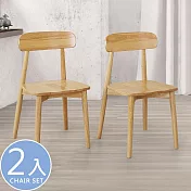 Homelike 喜家居北歐風實木餐椅-2入組(原木色)(2419)