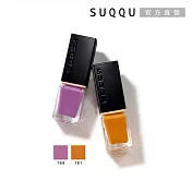 【SUQQU】晶采妍色指甲油 7.5mL# 160