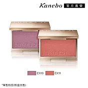 【Kanebo 佳麗寶】LUNASOL 晶巧柔膚修容餅-霓晶 4.5g# EX11