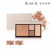 【RMK】光影修容盤 10g# 01