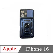 滑蓋殼 Apple iPhone 16 保護殼 鏡頭滑蓋 手機殼 防摔殼 粉色