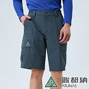 【ATUNAS 歐都納】男款休閒彈性短褲A1PA2312M- XL 深鯨灰