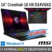 ★記憶體升級★msi微星 Crosshair 16 HX D14VGKG-430TW 16吋電競筆電(i7-14700HX/16G+16G/1T SSD/RTX4070)