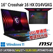 ★硬碟升級★msi微星 Crosshair 16 HX D14VGKG-430TW 16吋電競筆電(i7-14700HX/16G/1T+512G/RTX4070)