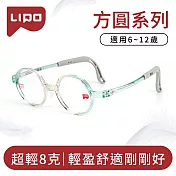 【大學眼鏡_LIPO】配到好_方圓系兒童框 CR 038M-1GYG 透綠