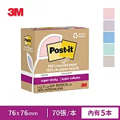 3M Post-it 利貼 狠黏 100%環保再生紙-3x3便條紙(70張x5本)-三色任選 粉嫩色系