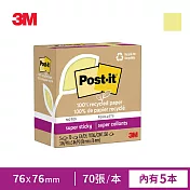 3M Post-it 利貼 狠黏 100%環保再生紙-3x3便條紙(70張x5本)-三色任選 黃色