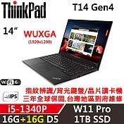 ★記憶體升級★【Lenovo】聯想 ThinkPad T14 Gen4 14吋商務筆電 三年保固 i5-1340P/16G+16G D5/1TB SSD/W11P