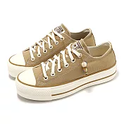 Converse 休閒鞋 Chuck Taylor All Star Lift 女鞋 棕 厚底 帆布鞋 A11619C