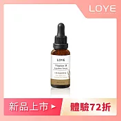 LOYE維A角鯊精華油30ml