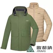 【ATUNAS 歐都納】男款防水透氣+科技纖維二件式保暖外套A2GA2323M*- XL 叢林綠