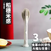 【DIVA】日式夢幻虹彩高質感刀叉匙三件組 (露營餐具 輕量餐具) 稻穗米感