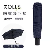 ROLLS Slim 瞬收輕羽傘 -海軍藍