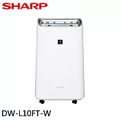 SHARP 夏普 10.5L 1級自動除菌離子清淨除濕機 DW-L10FT-W