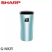 SHARP 夏普 好空氣隨行杯 隨身型空氣淨化器/藍色 IG-NX2T-A