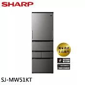 SHARP 夏普 504公升 一級節能 五門左右開 除菌冰箱/尊爵灰 ​SJ-MW51KT-H