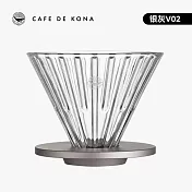 CAFEDE KONA 金屬託時光玻璃V60濾杯02(鋁合金底座) 銀灰
