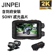 【Jinpei 錦沛】到府安裝 SONY STARVIS 雙鏡頭2K 機車行車紀錄器  摩托車行車記錄器 、聯詠晶片、 贈64GB (JD-06BM-2K-V) 黑色