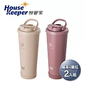 妙管家 860ml手提陶瓷雙飲杯 HKVC-2303 雙入組 暖茶+棗紅