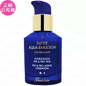 GUERLAIN 嬌蘭 極地湧泉保濕水凝乳 試用品(50ml)(無盒版)(公司貨)