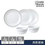 【美國康寧 CORELLE】典雅蕾絲5件式碗盤組-E01