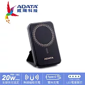 ADATA 威剛 R050 5000mAh 20W 無線磁吸快充 PD/QC極速快充行動電源(支援Apple Magsafe)